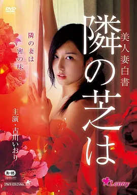 霸王别姬 电影 2014 中国